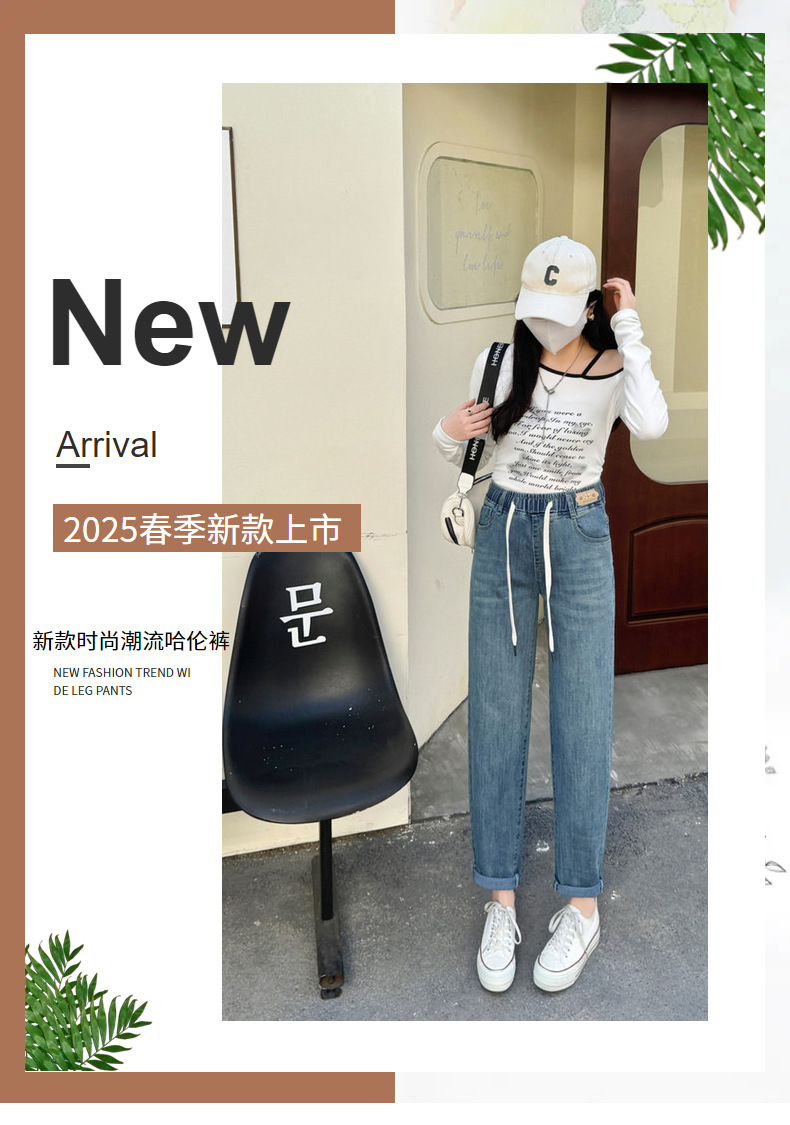 New Spring 2025 Harun jeans for women, high-waisted and slimming loose tapered radish pants, Korean-style casual dad pants pic 1