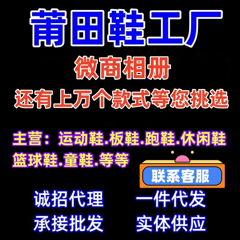 莆田亚瑟男女士跑步鞋Kahana8透气缓震耐磨防滑马拉松运动越野鞋详情1