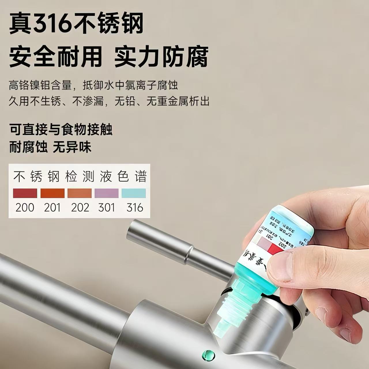 304不锈钢冷热水龙头厨房316水槽洗菜盆抽拉水龙头万向旋转水龙头详情13