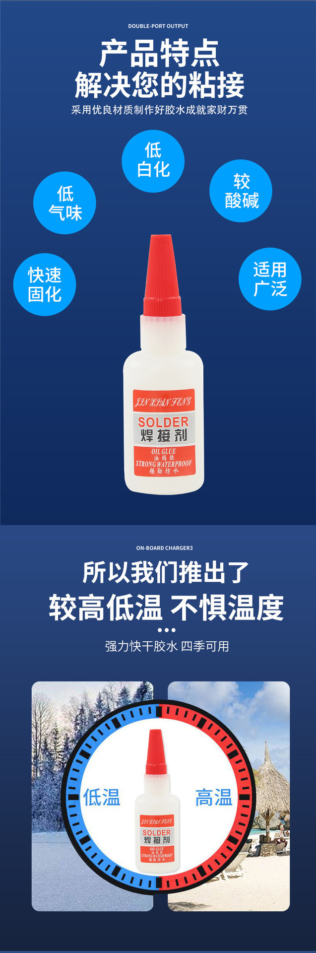详情图片_06.jpg