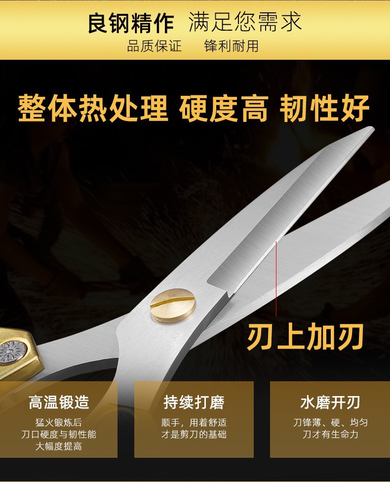 新人福利 K82金色不锈钢厨房剪刀 家用强力鸡骨剪 手工剪纸剪布详情1