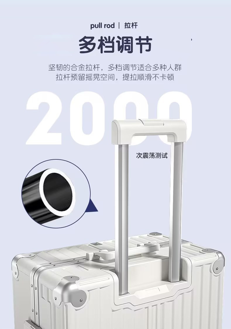 新款女士24寸铝框登机旅行箱 住校专用多功能密码皮箱 万向轮拉杆行李箱 时尚轻便耐用详情5
