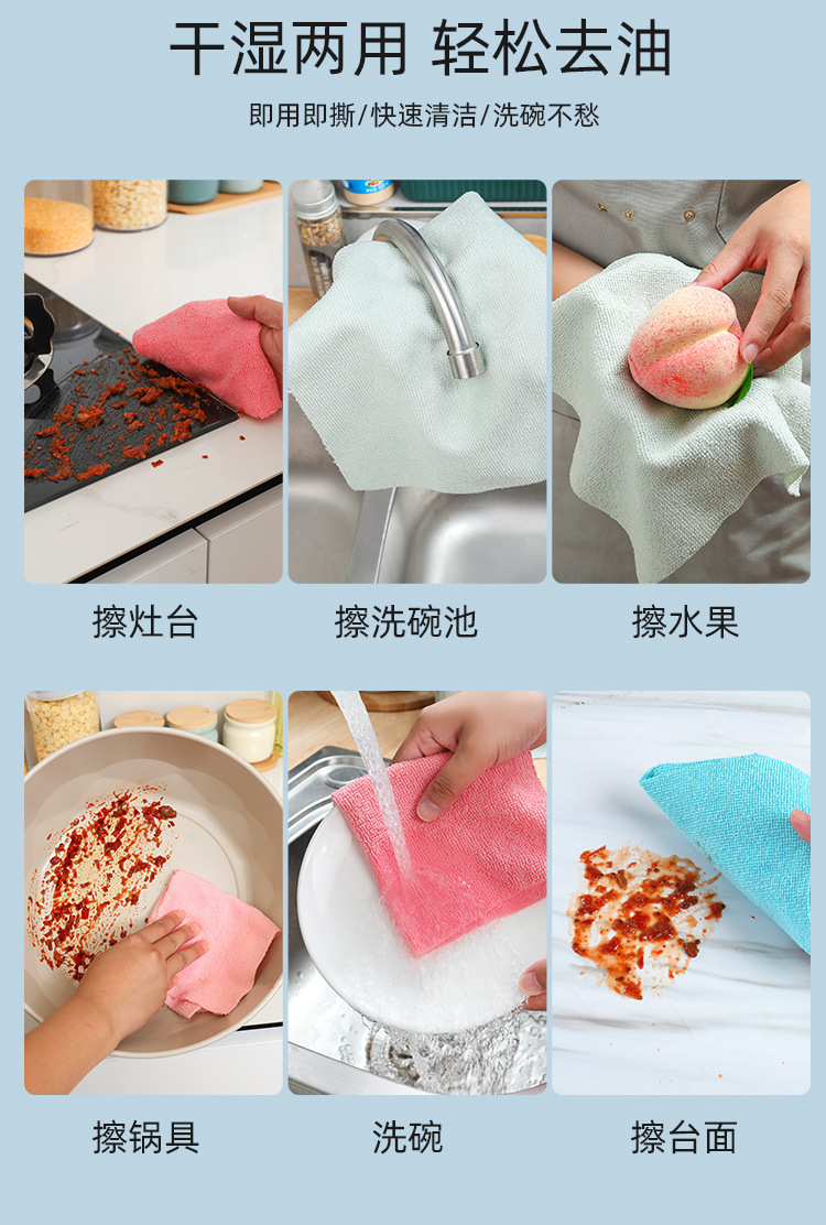 跨境手撕毛巾抹布点断式周抛懒人洗碗布厨房家用不掉毛加厚百洁布详情14