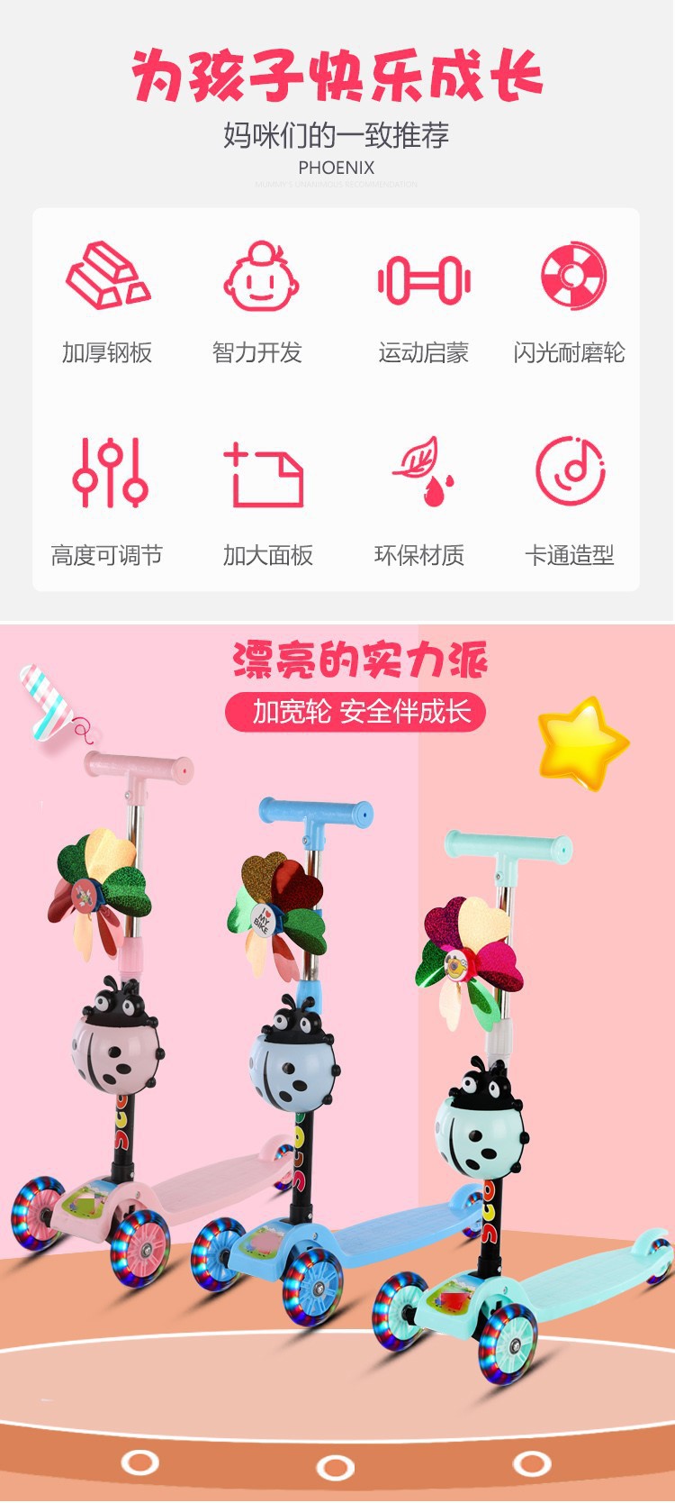 折叠儿童滑板车PU闪光轮 宝宝滑行车 母婴礼品滑板车源头厂家直销详情21