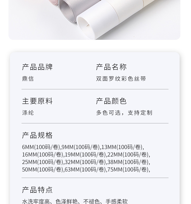 Dingxin high-density threaded ribbons, 221-color ribbed ribbons, DIY hair accessories, bow accessories, packaging ribbons pic 9