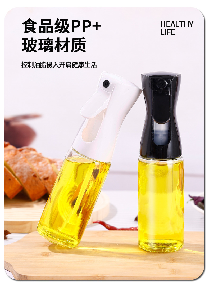 高颜值220ml不挂油玻璃油瓶透明按压式家用厨房控油壶细雾喷油壶详情3
