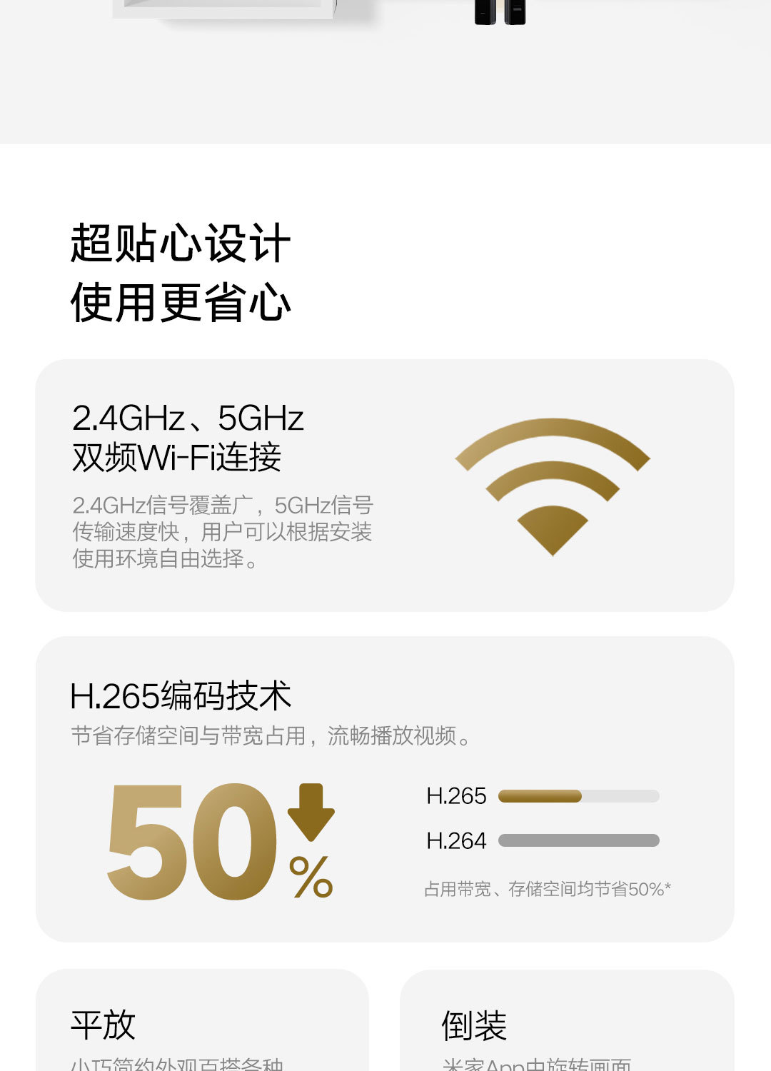 适用小米智能摄像机3云台版无线远程监控摄像头摄像360度智能夜视详情18
