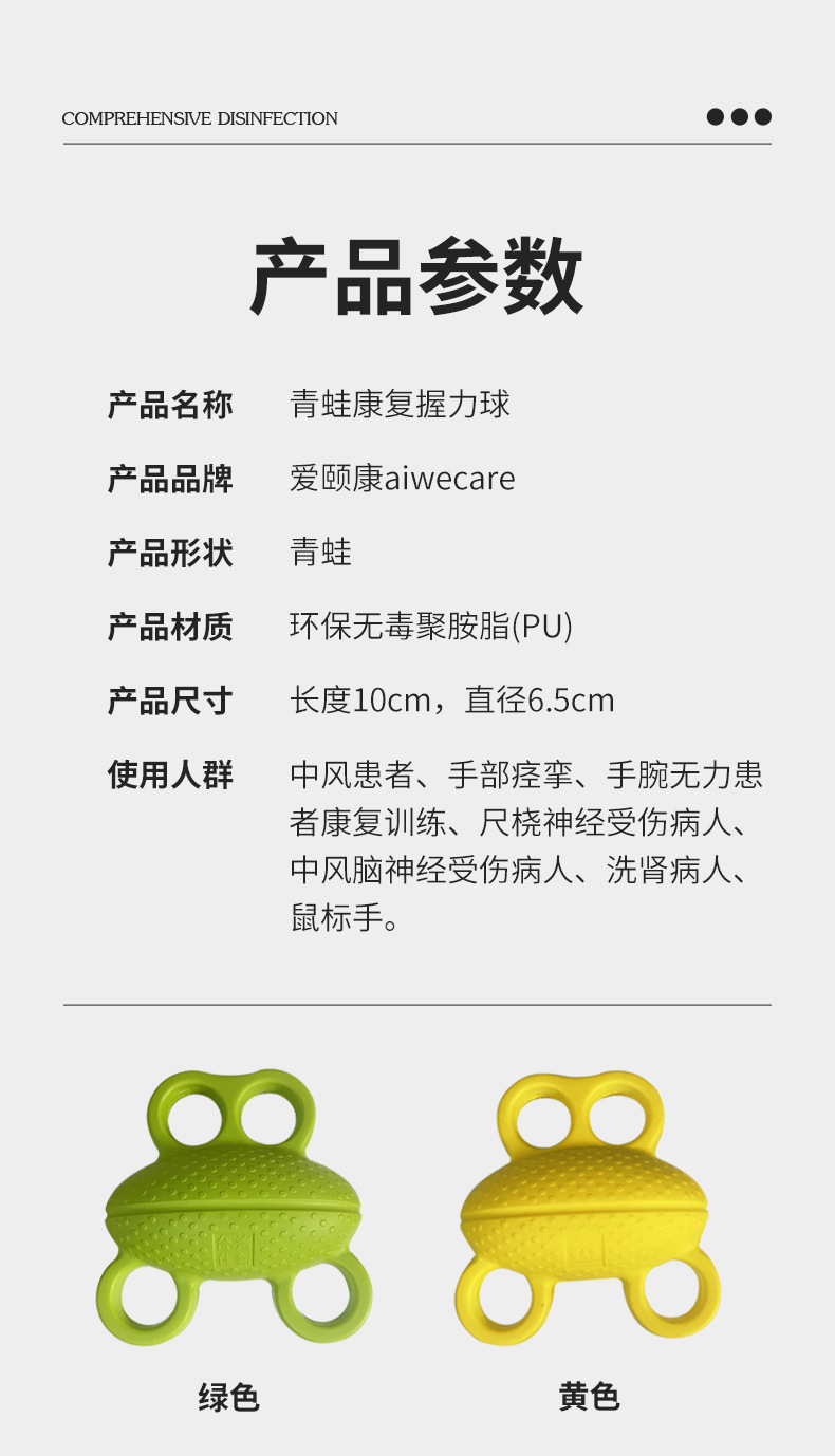 Taiwan Jiaxin Grip Strength Ball Rehabilitation Training Elderly exercise equipment Wrist and finger strength grip strength machine Finger grip strength Ball pic 10