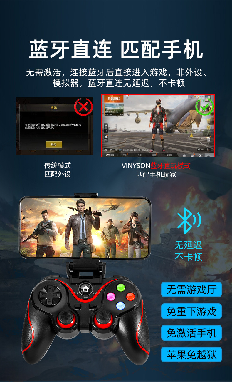 The V8 gamepad supports mobile phone/Android /ios gamepads, ps3/pc gamepads and Bluetooth gamepads pic 6