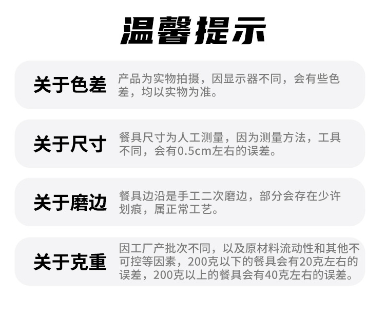 祥源美密胺餐具盘子商用酒店仿瓷岩石纹西餐盘沙拉牛排高级感摆盘详情14