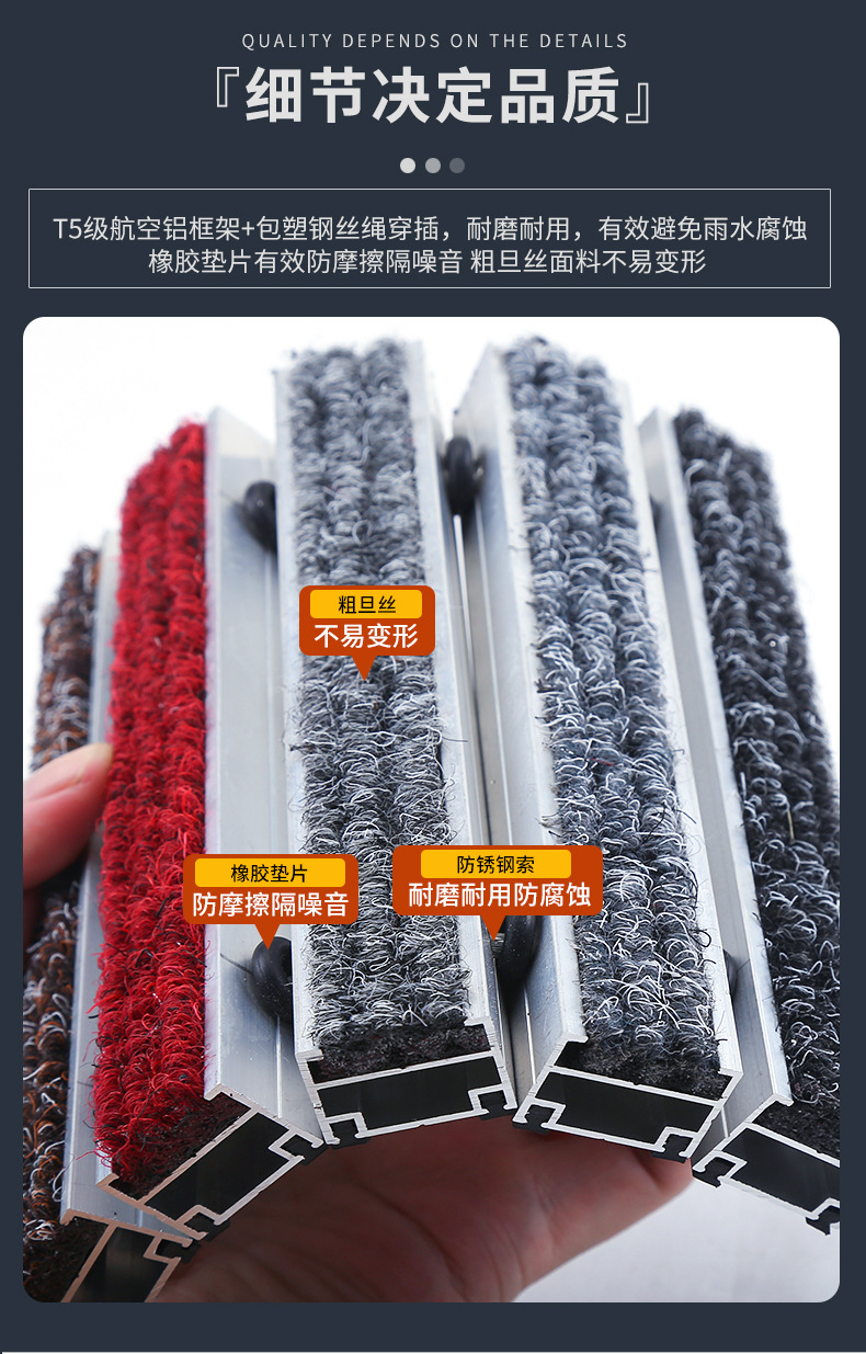 铝合金防尘静音地垫商用地垫酒店门口嵌入式地毯门垫进门垫LOGO详情11