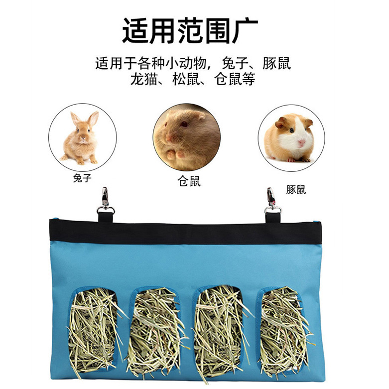 兔子干草包喂食袋 兔子草袋宠物喂食挂袋 小型宠物饲料袋深圳工厂详情2