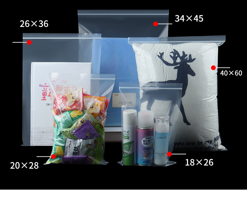 运城自封袋详情图_11