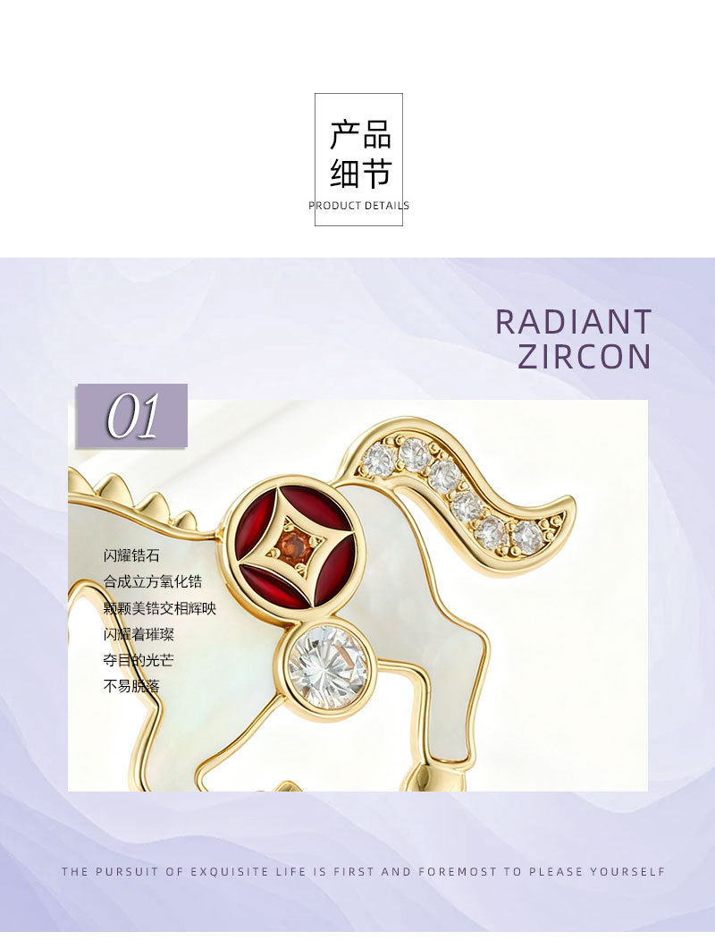 马到成功天然贝母骏马胸针原创设计铜合金真金电镀镶锆石别针胸花详情11