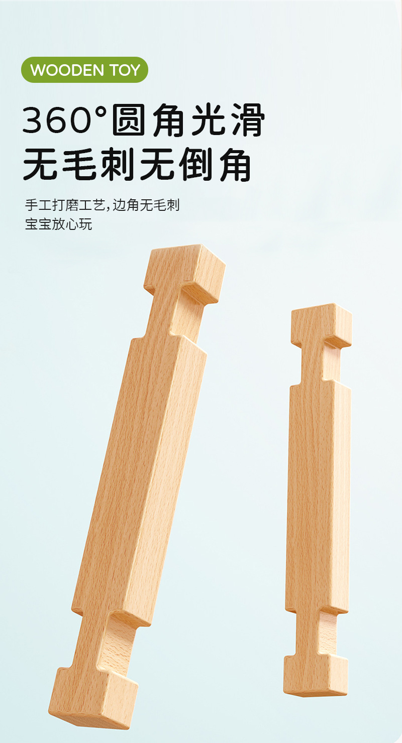 幼儿园游戏角特大号实木益智积木儿童早教DIY原木榫卯拼装玩具详情19