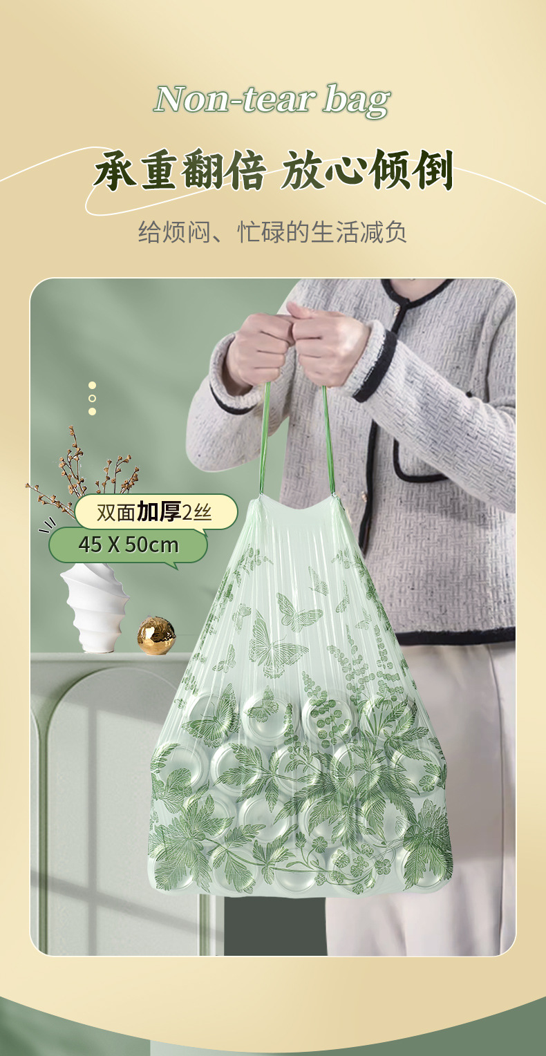 免撕艾草悬挂抽绳垃圾袋家用带拎手提式加厚款大号抽绳厨房塑料袋详情5
