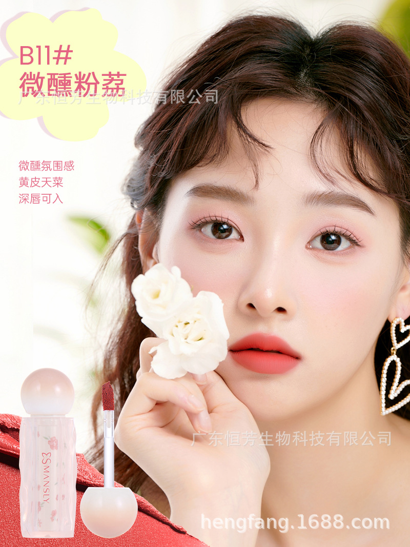 Mansili Air Mist Lip Mud matte, soft mist, whitening, not easy to fade, not easy to stick, light and elegant lipstick, domestic product pic 4