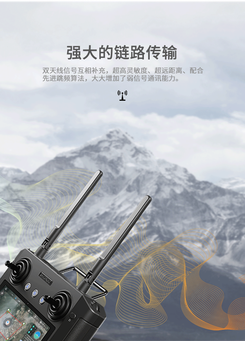 跨境drone小型载重无人机教练机自动返航巡检投放喊话照明飞行器详情15