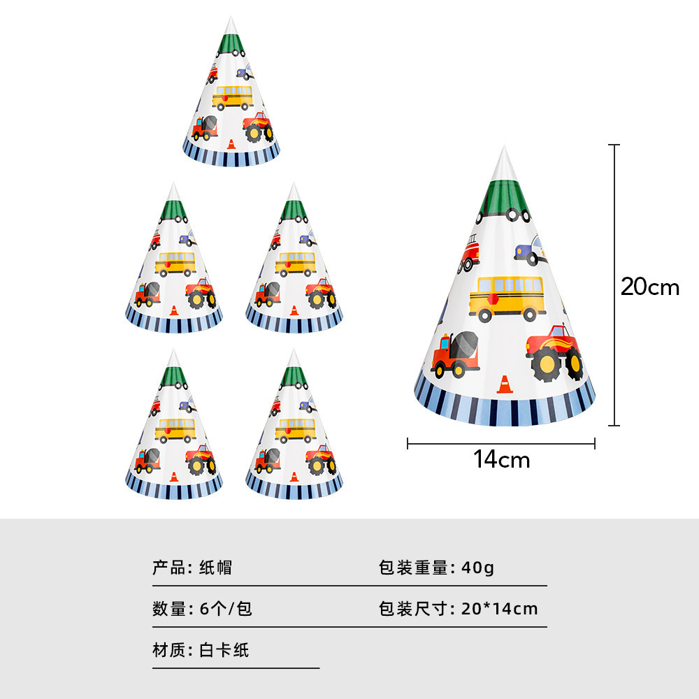 现货工程车小卡车儿童主题生日聚会派对布置用品环保一次性餐具纸杯盘详情14