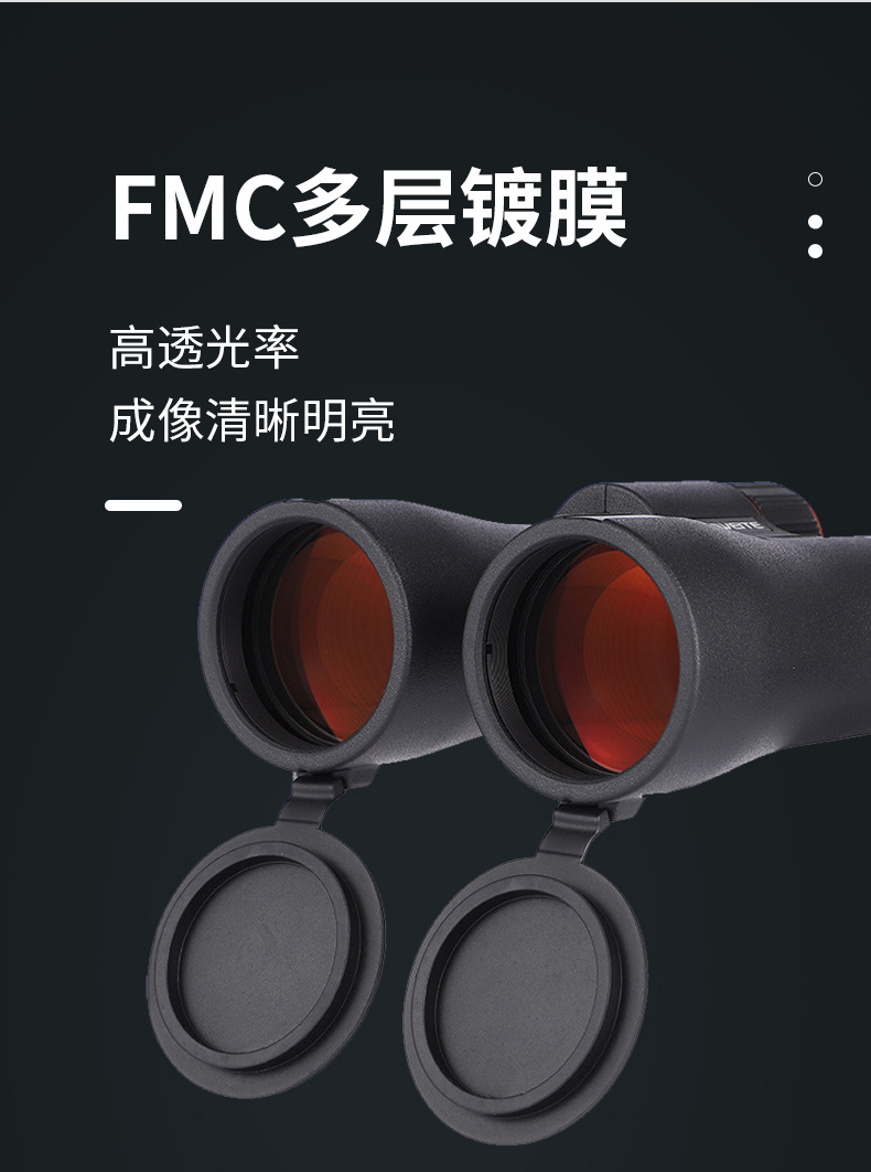 爱唯特12x50ED双筒望远镜户外防水便携式望远镜户外高透观鸟镜详情9