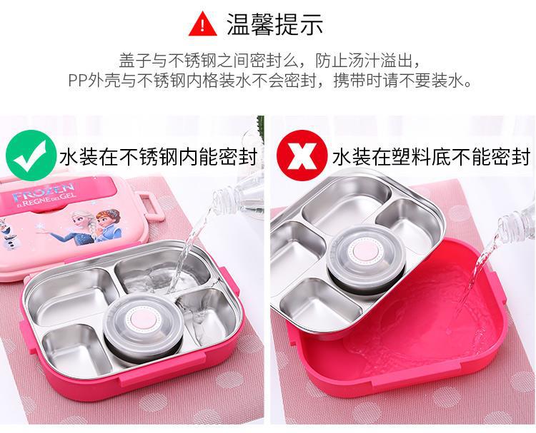 304不锈钢保温饭盒分隔带汤碗便当盒卡通可爱儿童学生上班族餐盒详情15