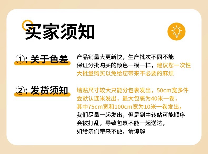 白色编织布卷竖条纹无纺布墙纸墙板壁纸无纺布壁纸详情28