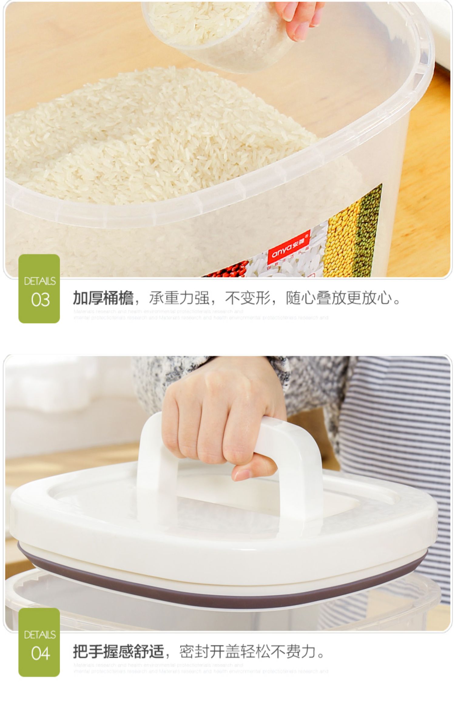 1F13装面米桶防虫防潮密封米箱缸10斤20家用大米面粉储存罐收纳盒详情16