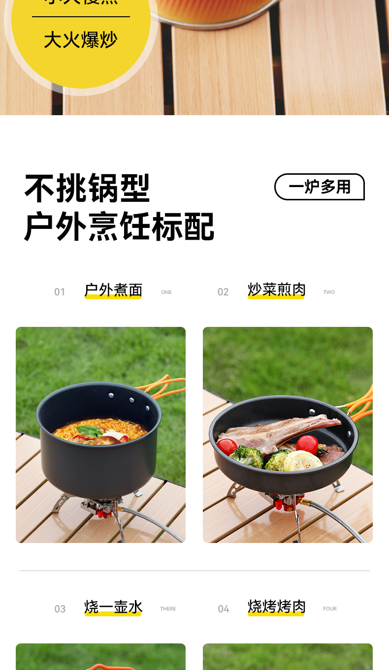 户外卡式炉子便携式小炉野餐卡磁炉头火锅专用野外露营燃气猛火炉详情7