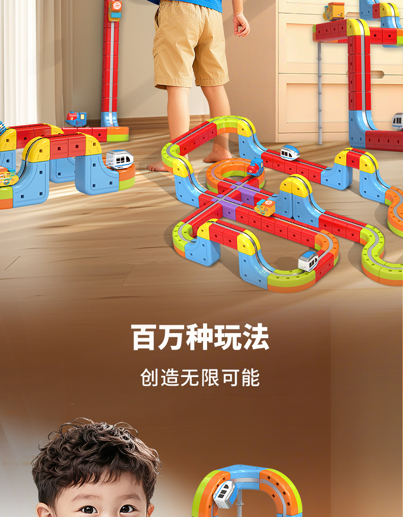 磁力百变电动小火车高铁磁吸立体轨道儿童益智DIY拼装积木轨道车跨境魔幻立方体磁力百变积木火车轨道车电动反重力儿童磁吸轨道详情7