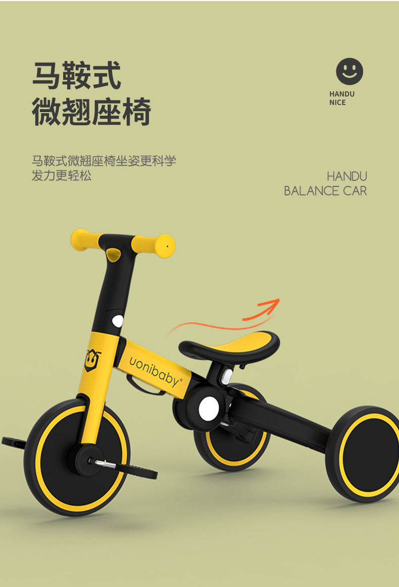 uonibaby儿童脚踏三轮车遛娃手推自行车1-3岁宝宝折叠平衡滑步车详情4