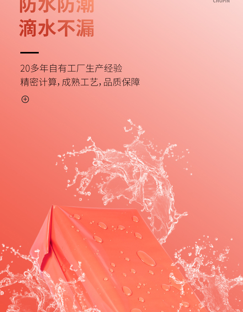 Orange logistics packaging transport bags, SF Express damaged express bags, thickened 12-thread waterproof packaging bags, production and wholesale pic 6