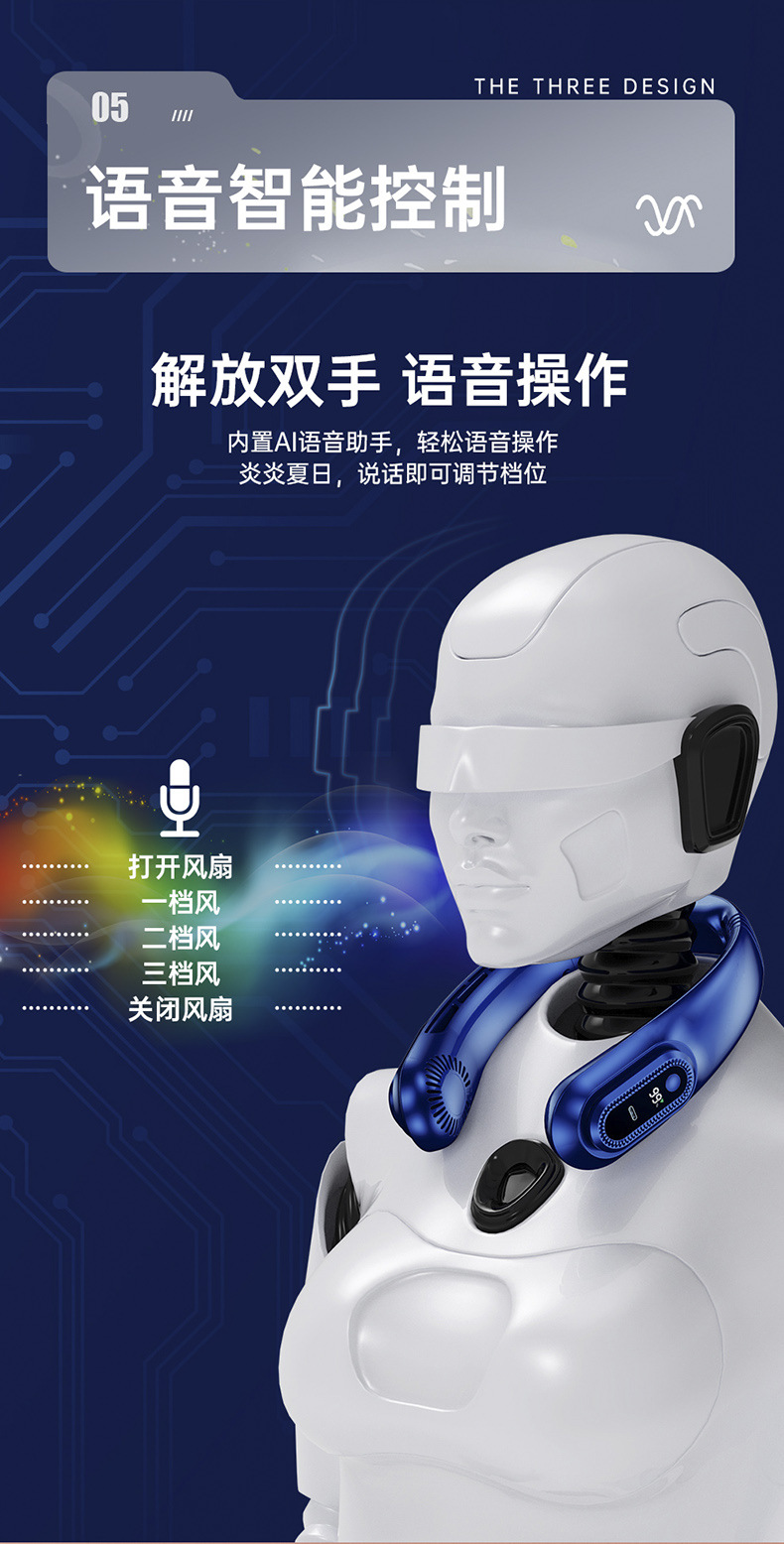 New neck-hanging fan USB charging small outdoor portable light sound turbine neck bladeless mini wind pic 12