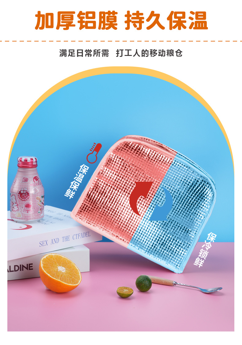 长耳款宠物便当包学生饭盒袋牛津布午餐包上班族出行手提饭盒包详情7