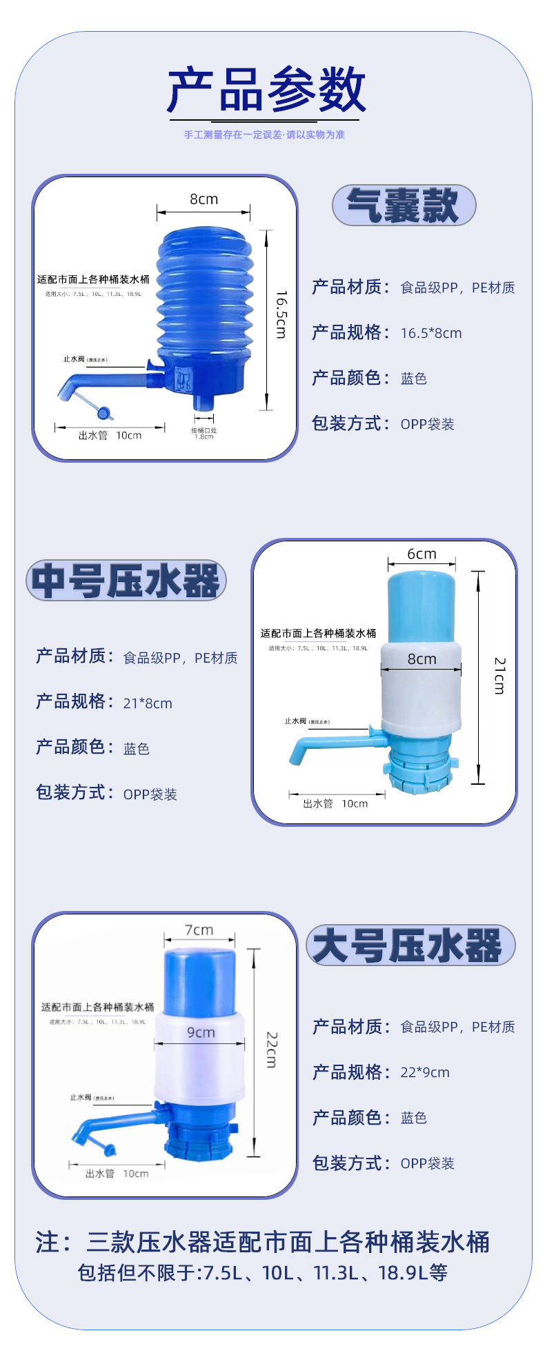 家用手动吸水器 手压式压水泵 纯净水抽水器 桶装水压水器 批发 其他居家日用 快速出水 省力耐用详情9