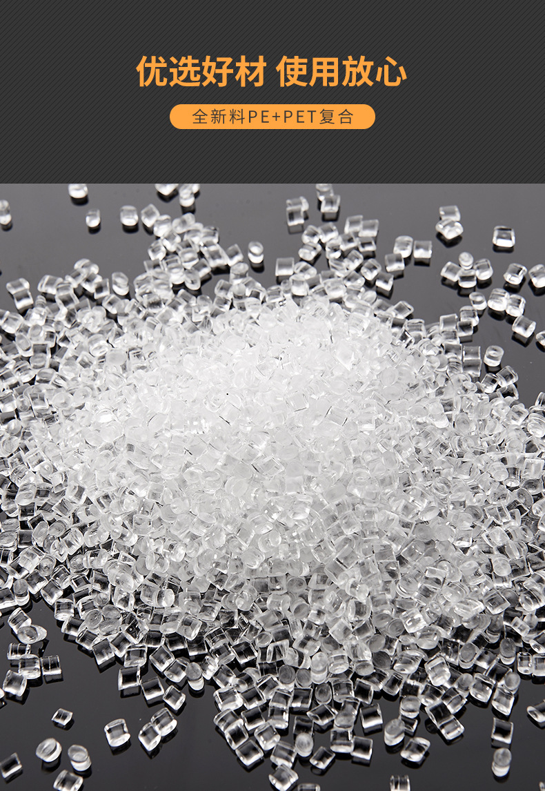 Tui niem phong semi-transparent phone case data cable plastic self-sealing bag pic 6