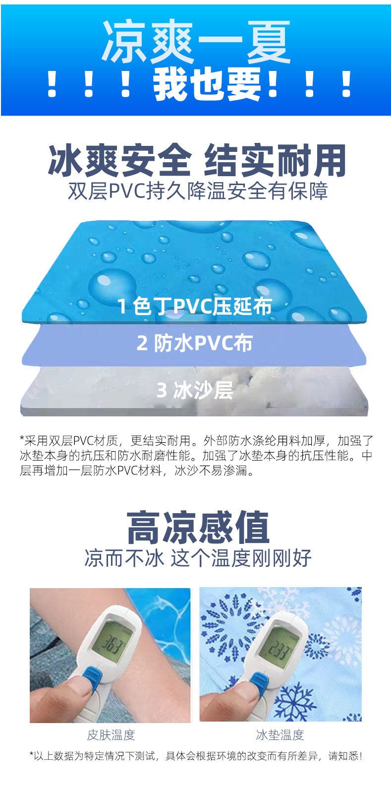 夏日降温冰垫厂家直销防褥疮注水水垫办公室午睡汽车清凉坐垫批发详情6