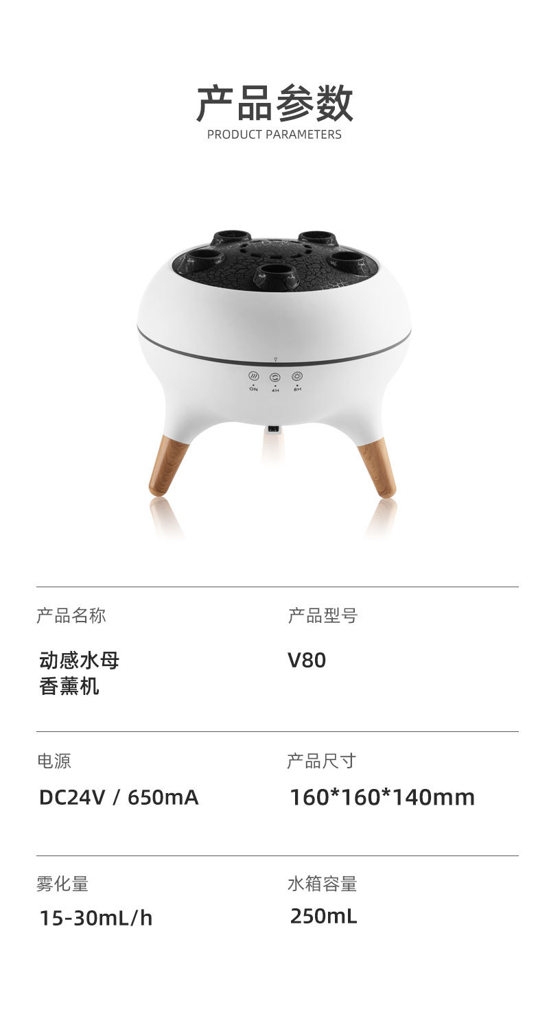 Cross-border flame mist ring aroma diffuser humidifier, jellyfish dynamic color light, wood grain essential oil multi-hole aroma diffuser pic 19