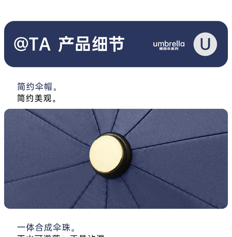 新款10全自动彩胶遮阳伞弯柄商务伞三折晴雨伞礼品伞加印logo广告详情27