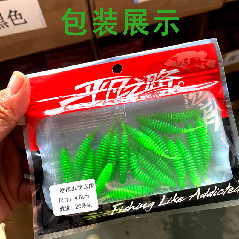 浮水泡泡虫软饵水舞螺纹针尾轻舞虫微物根钓软饵黑坑倒钓鲈鱼鳜鱼详情15