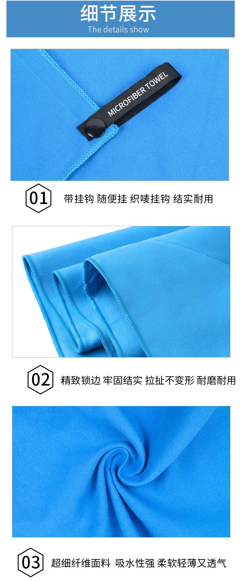 跨境双面绒运动毛巾超细纤维吸水速干毛巾便携式瑜伽健身毛巾批发详情28