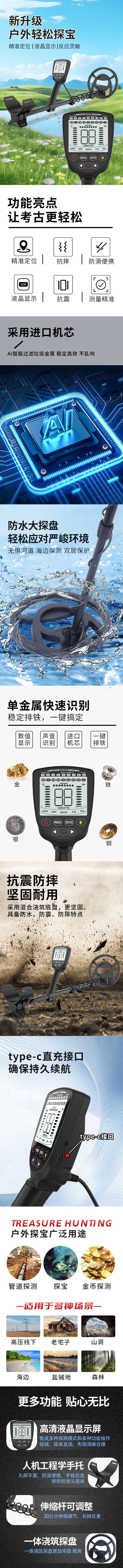 The GT964 cross-border new LCD display underground metal detector features a one-click iron removal function for archaeological treasure hunting pic 1