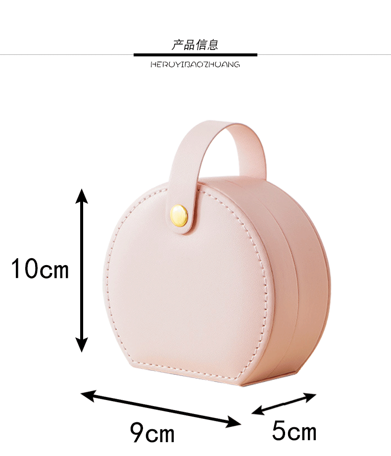 跨境新款PU皮首饰盒高级感旅行便携手提首饰收纳盒戒指项链饰品盒详情3