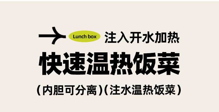 保温饭盒304食品级不锈钢午餐盒微波炉上班女生便携便当盒密封详情20