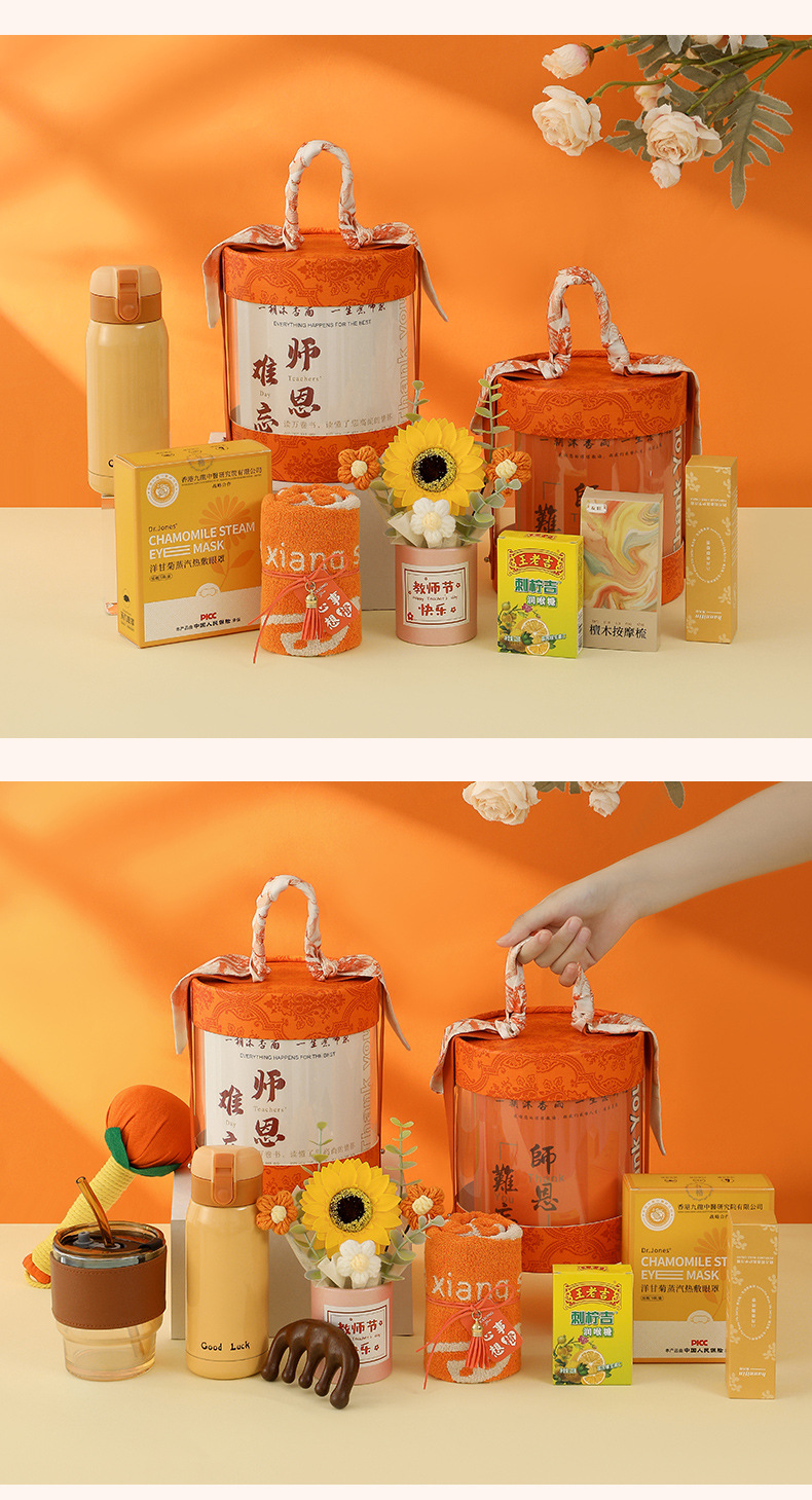 小众高级感教师节礼物送老师实用伴手礼套装师恩难忘随手礼定制详情18