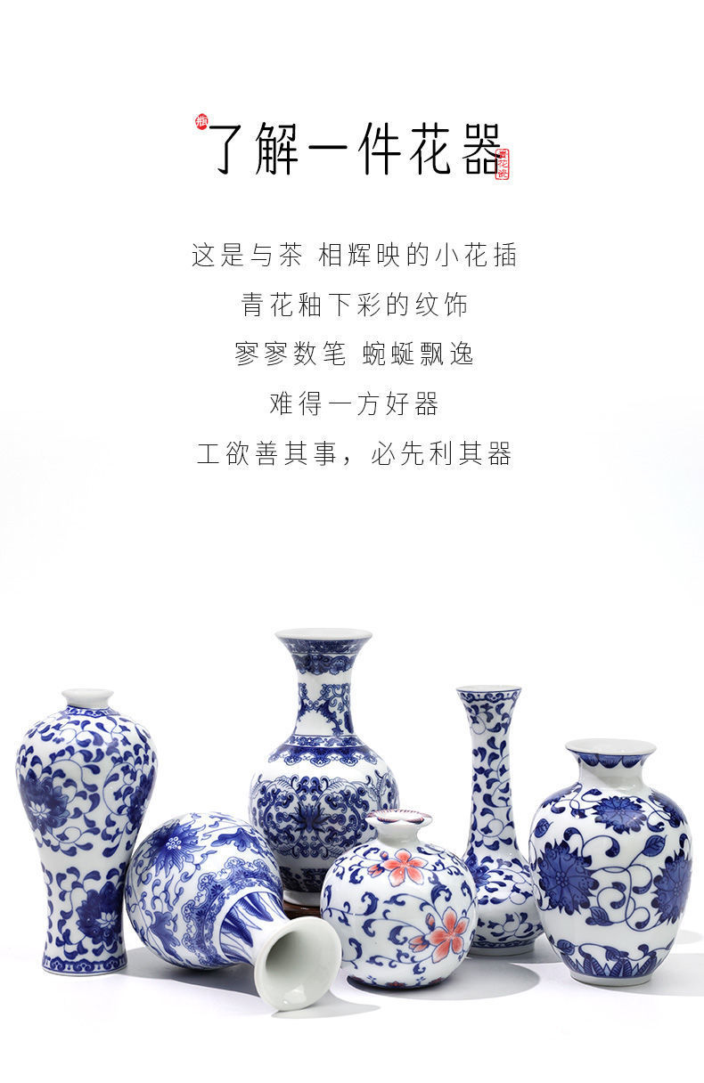 Small mouth celadon vase, blue and white porcelain vase, mini water storage, Jingdezhen flower arrangement, tea ceremony small vase pic 8