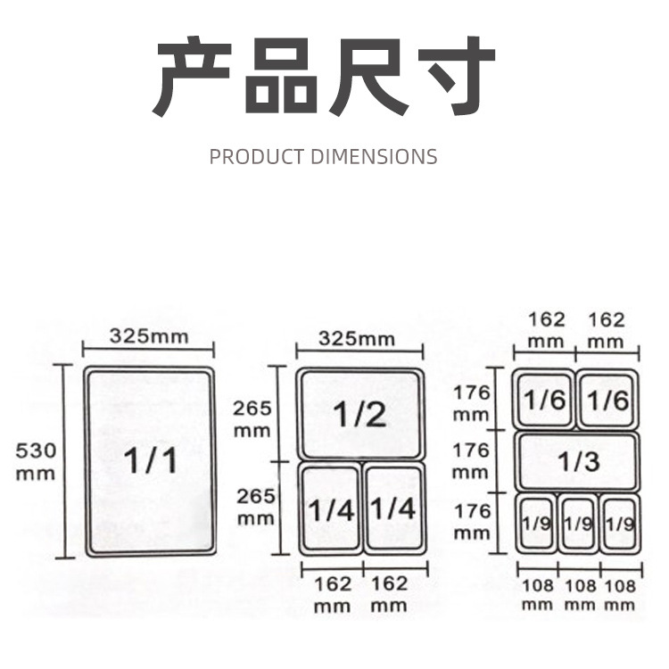 European-style stainless steel serving basins, hotel cafeteria buffet food storage basins, milk tea shop stainless steel square plates 1/1*20 pic 4