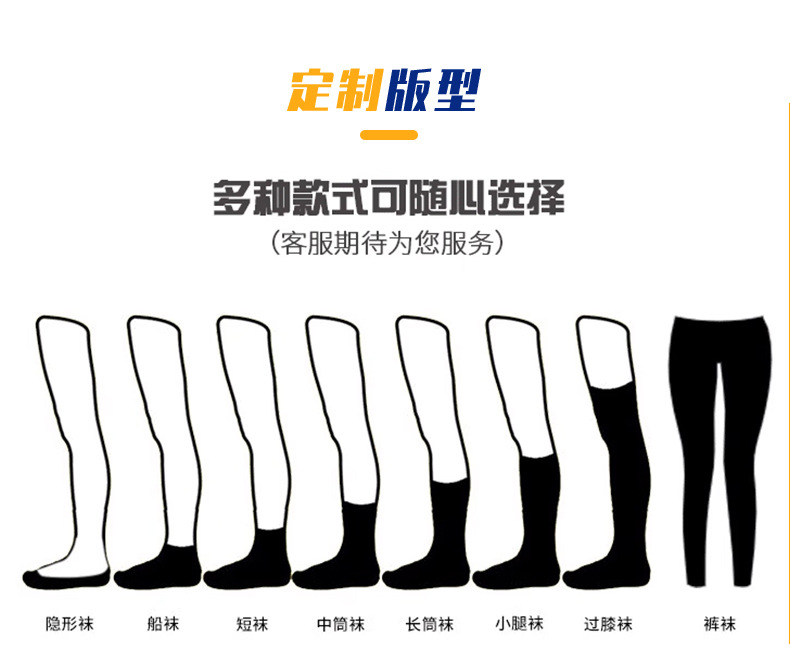 New football socks for men and women, mid-calf professional anti-slip training socks, thickened towel bottom basketball sports adult socks pic 4