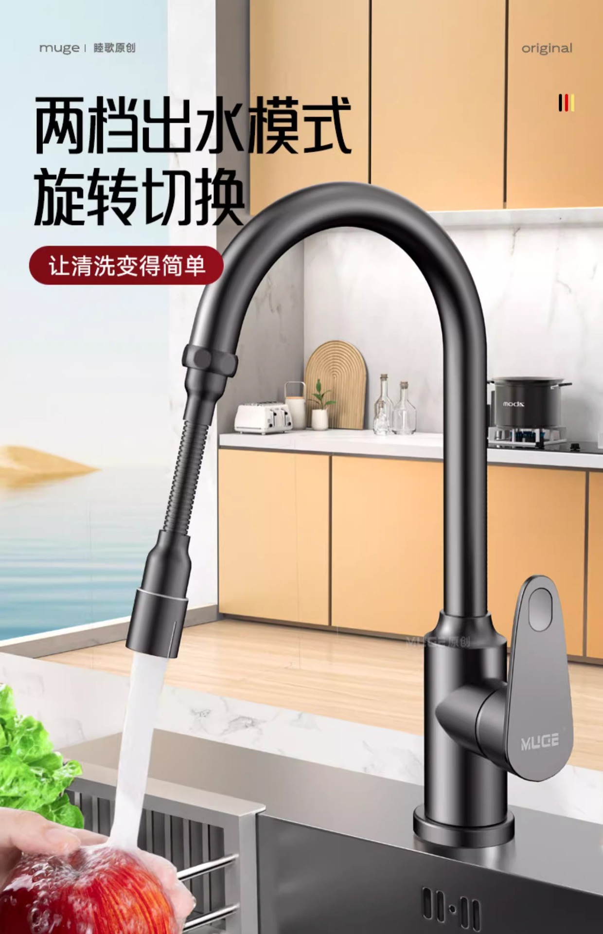 厨房水龙头延伸器家用防溅水神器加长洗菜盆池万向旋转延长管水嘴详情15
