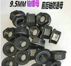 山地车轴螺母档自行车前后轴螺母实心轴档花鼓轴档紧固件连接件装配配件详情2
