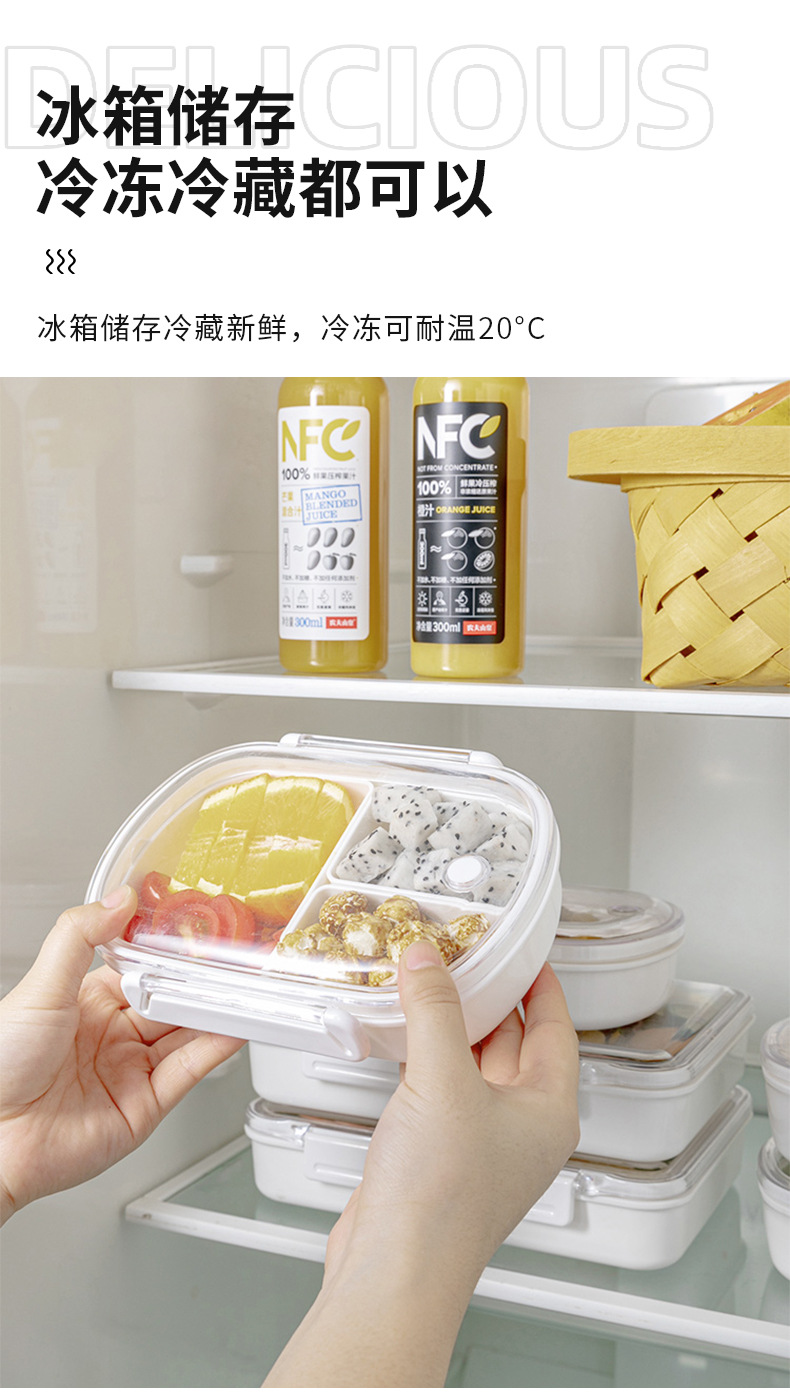 水果便当盒小学生专用便携保鲜食品级饭盒子幼儿园儿童外带早午餐详情7